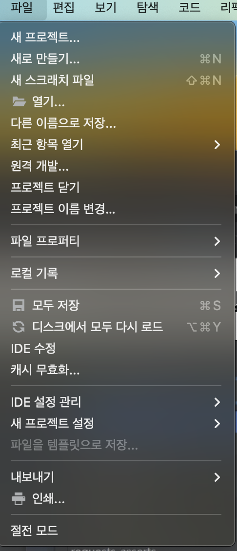 스파르타 즉문즉답